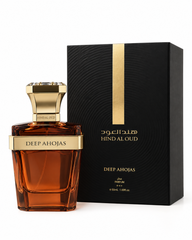 Deep Ahojas (50ml)